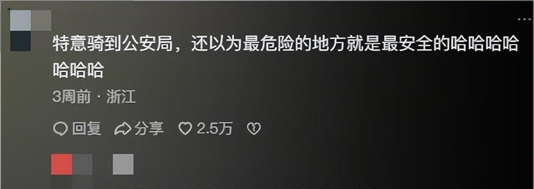广州小伙爱车被偷，凭一招在警局楼下抓到小偷，身份曝光网友炸锅