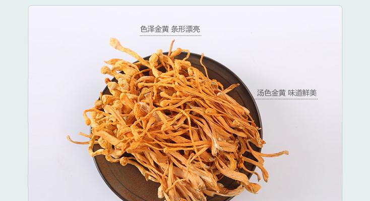 虫草花的别称是什么？它有哪些功效和用途？