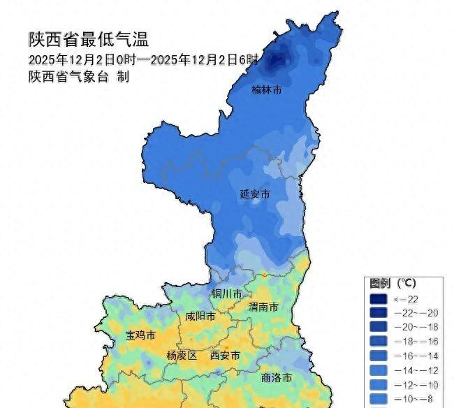 降温+局地雨雪，马上到！陕西发布中期天气预报