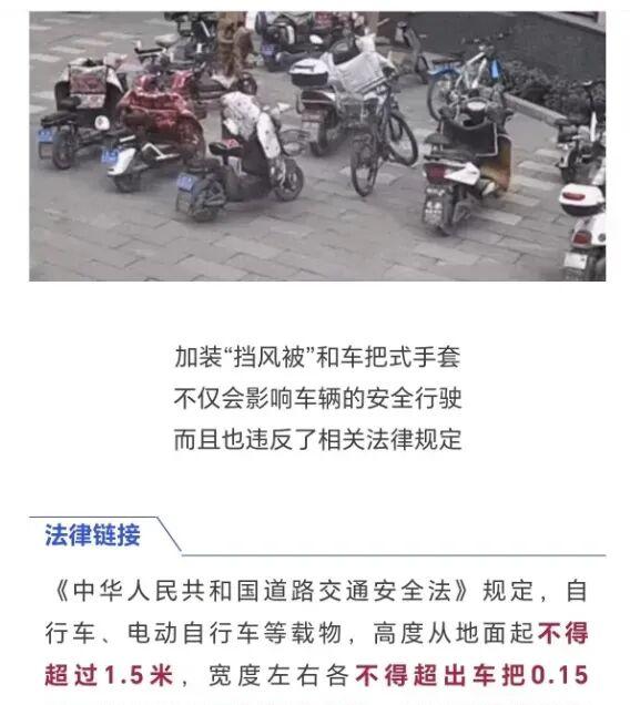 12月起，全国电动车“3大政策”，影响所有人，违者罚多少明确了