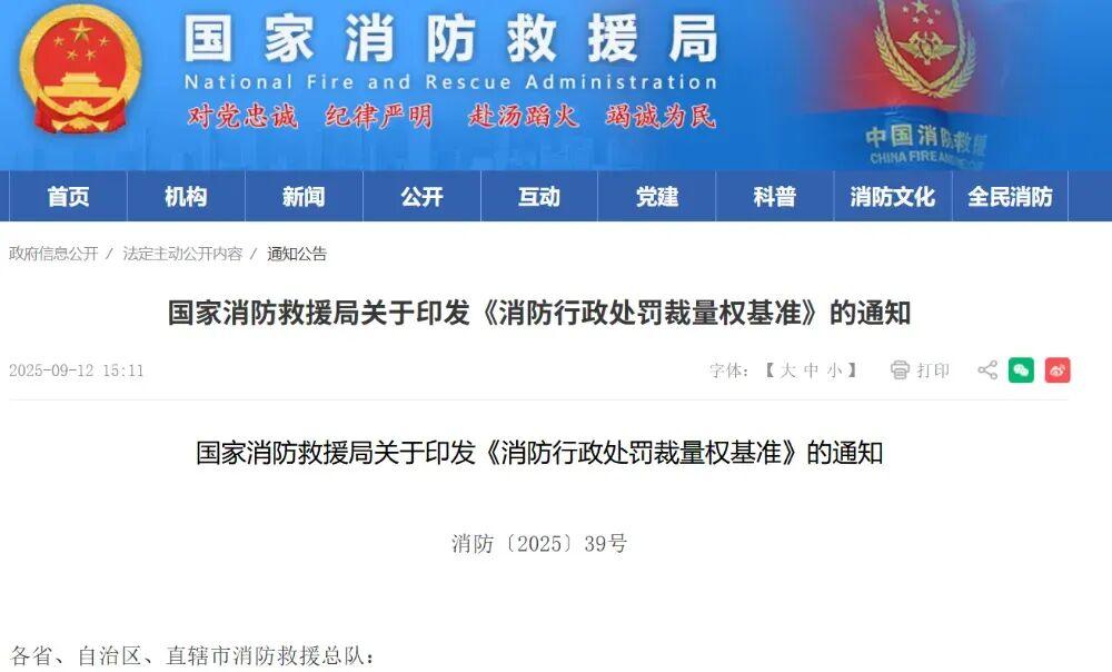 12月起，全国电动车“3大政策”，影响所有人，违者罚多少明确了