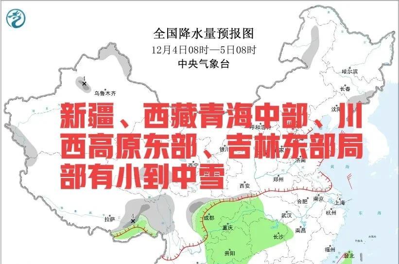 冷空气锁定江南华南！多地降温直冲10℃，4日天气迎大变局
