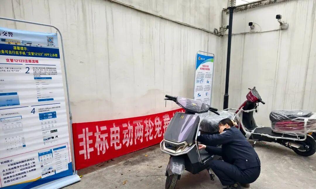 2026年1月起，电动车、摩托车、三轮车上路“2罚3禁”，处罚明确