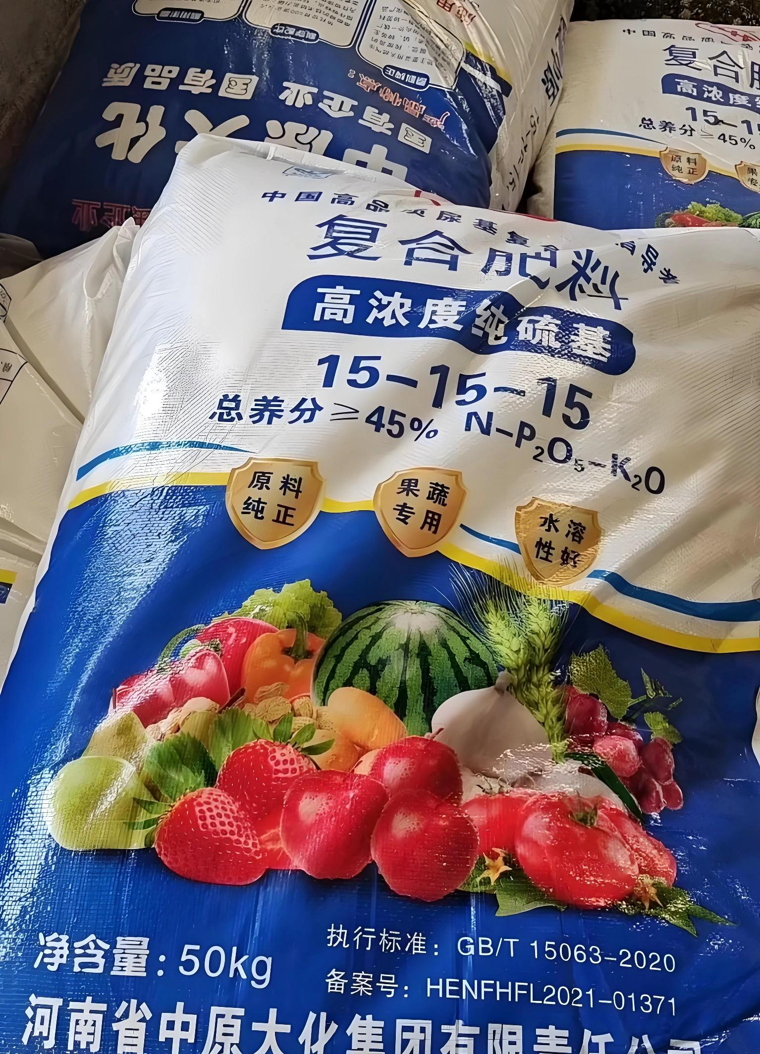 3招挑对复合肥，亩产轻松增三成？老把式悄悄告诉你秘诀！