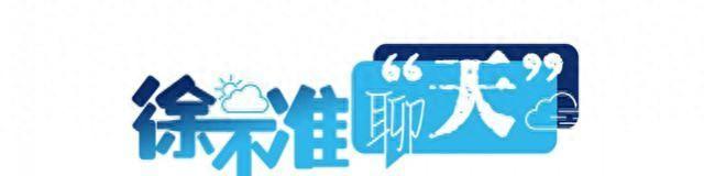 江苏今冬无极端天气!“升温通道”开启,本周末苏南最高19℃