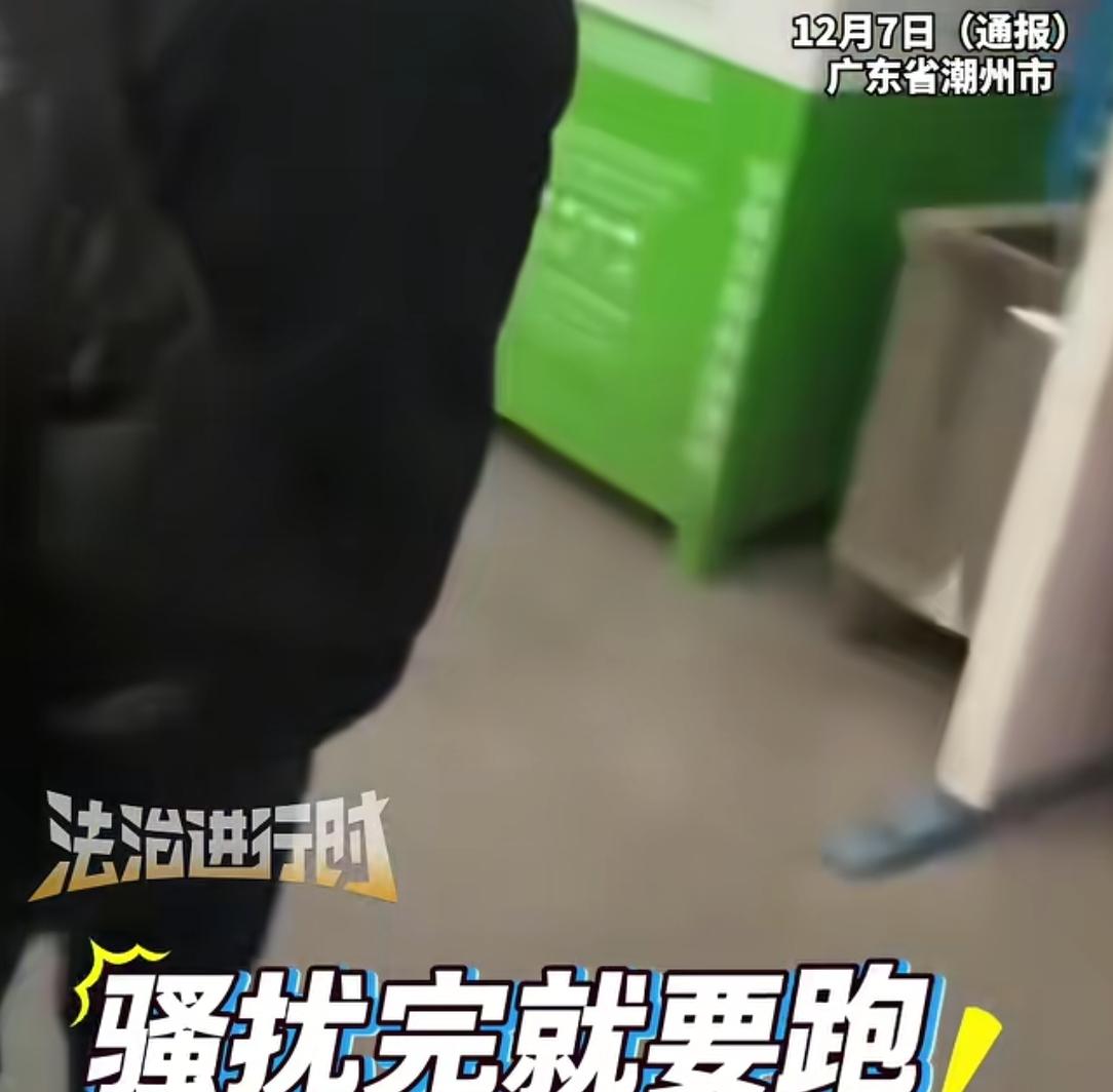猥琐男公园强行搂抱女童后续:监控曝光，女童吓得尖叫！当地:刑拘