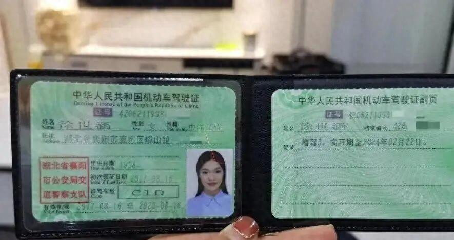 持C1驾驶证，只需增驾C1D证！14种车都能开，二、三、四轮都在内