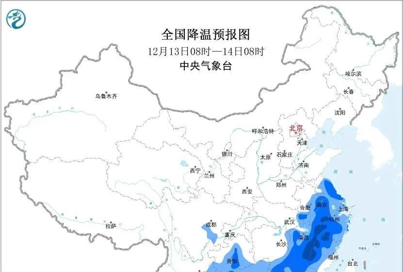 寒潮锁江南华南！10℃降温+0℃线南压至浙赣，冷空气“冻”真格