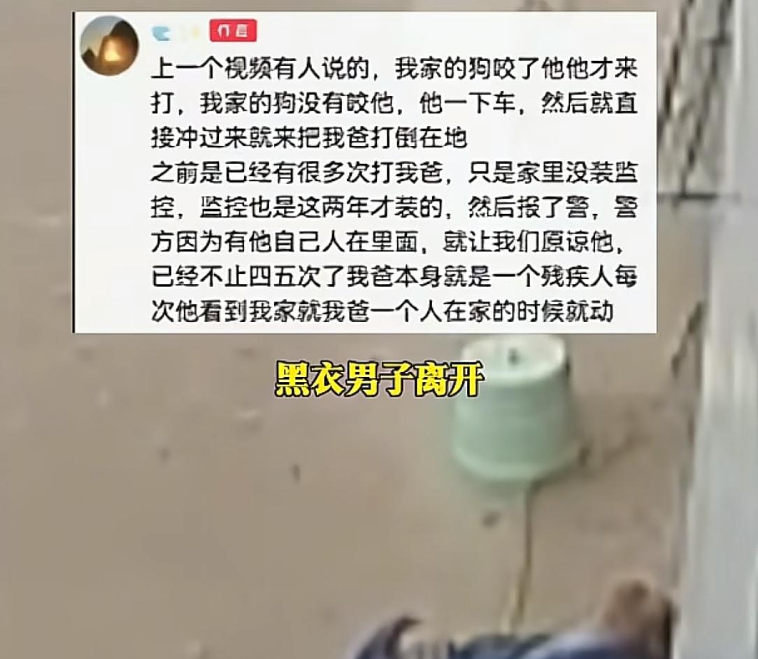 男子家门口被打昏迷！医院下病危，打人者身体不适被放，多方介入