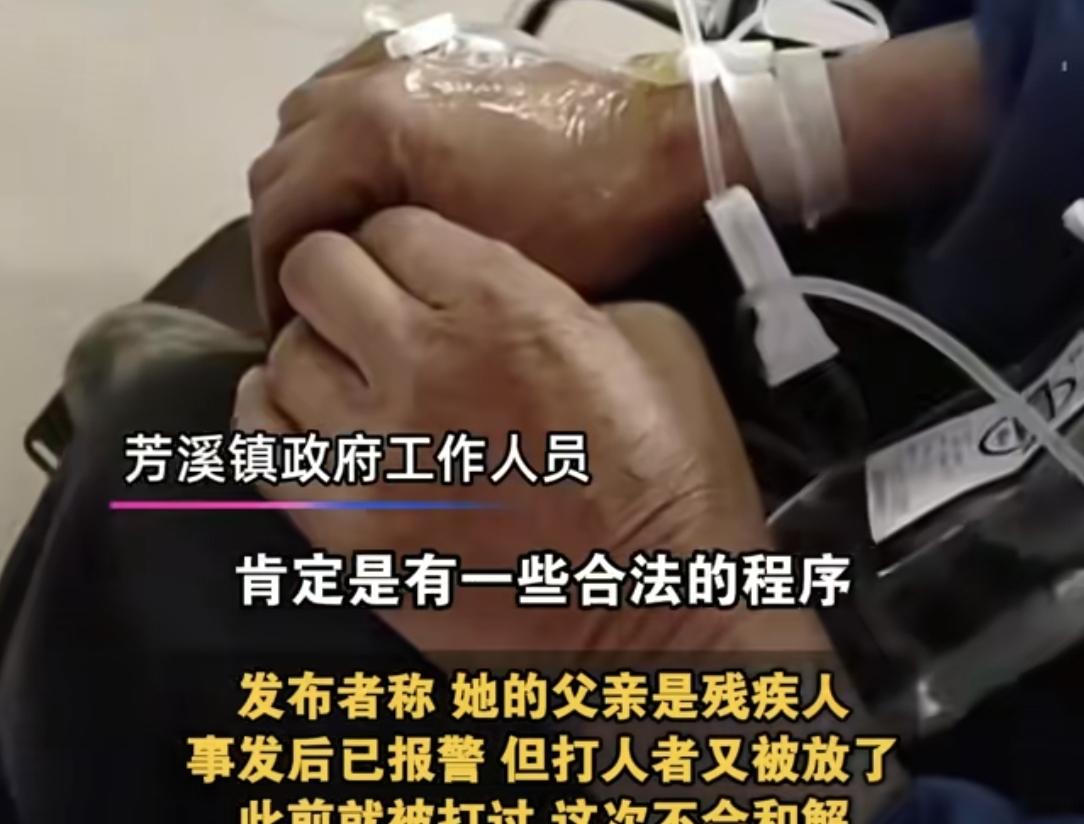 男子家门口被打昏迷！医院下病危，打人者身体不适被放，多方介入