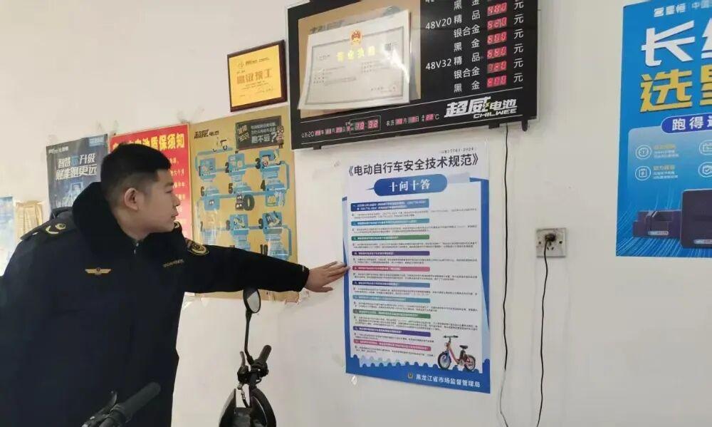 电动车有新政策！2026年1月起，3种车禁止上路！4类车不罚不扣