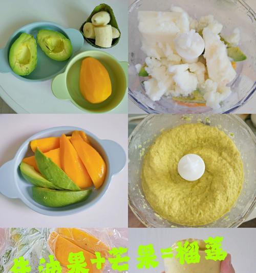 牛油果需要去皮吗？如何正确食用牛油果？