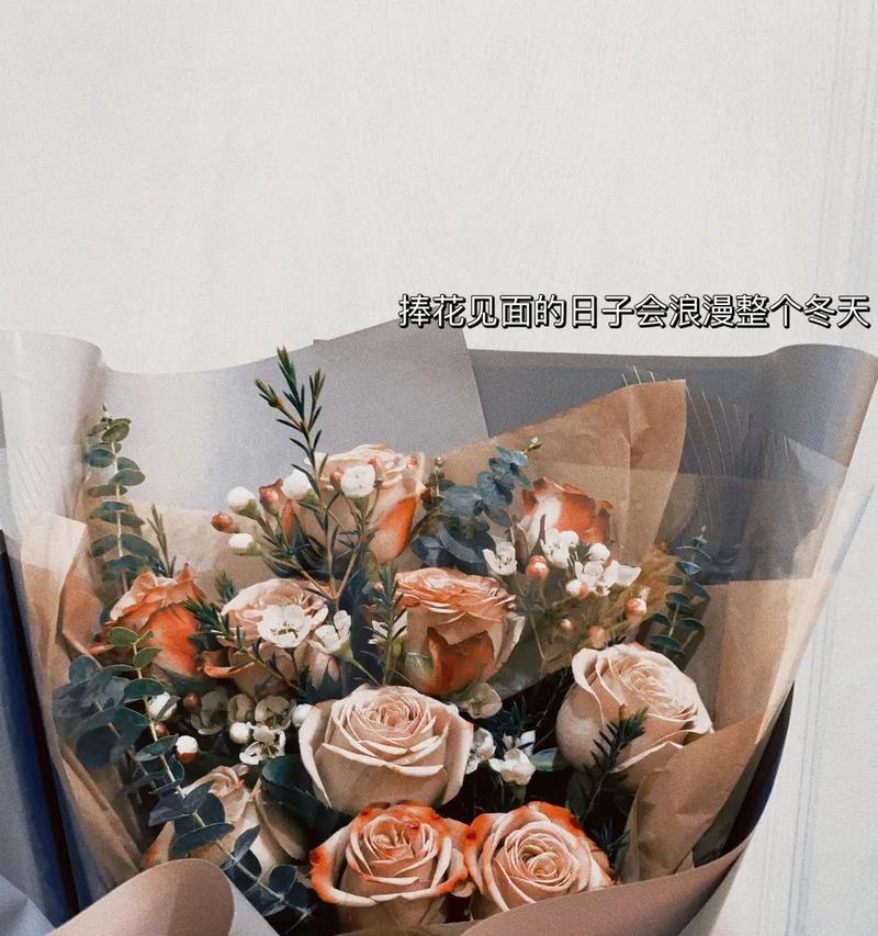 鲜花寄语生日快乐（用花言巧语传递温暖与祝福）