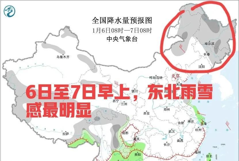 本轮雨雪“靶心”明确！1月4日起，全国多地雨雪接力登场
