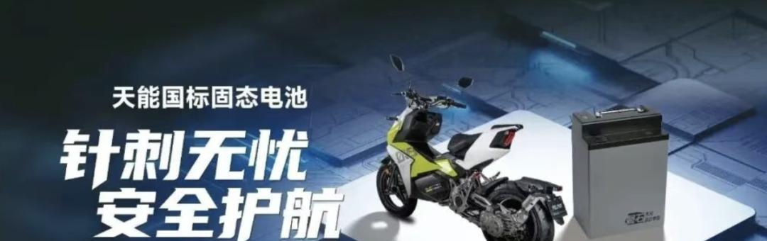 电动车或将淘汰，替代品已经出现！不充电、不加油、跑得远！