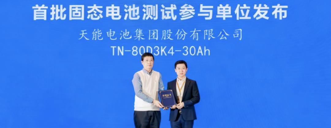 电动车或将淘汰，替代品已经出现！不充电、不加油、跑得远！