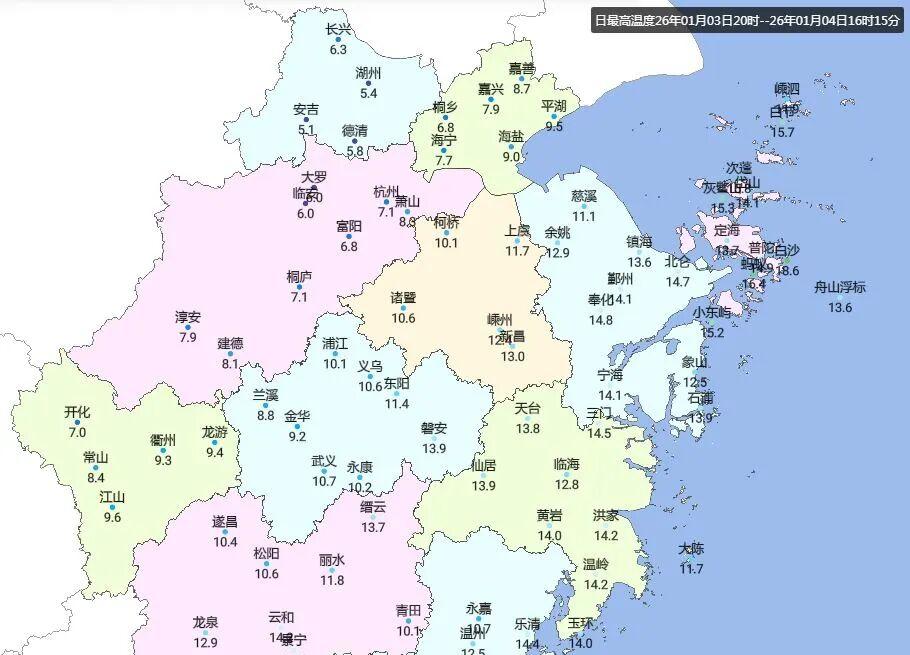 -4℃！雨夹雪、雪又来了！浙江天气就像坐过山车，这一天升温......