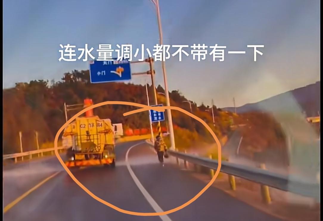 "遇到交警不洒,遇到行人正常洒"，温州洒水车看人下菜，当地回应