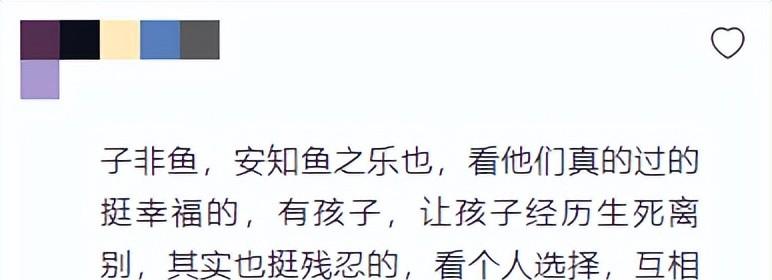 初代丁克现状：老公抗癌五年半后去世，现孤身一人庆幸未婚未育