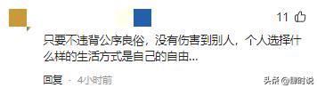 初代丁克现状：老公抗癌五年半后去世，现孤身一人庆幸未婚未育