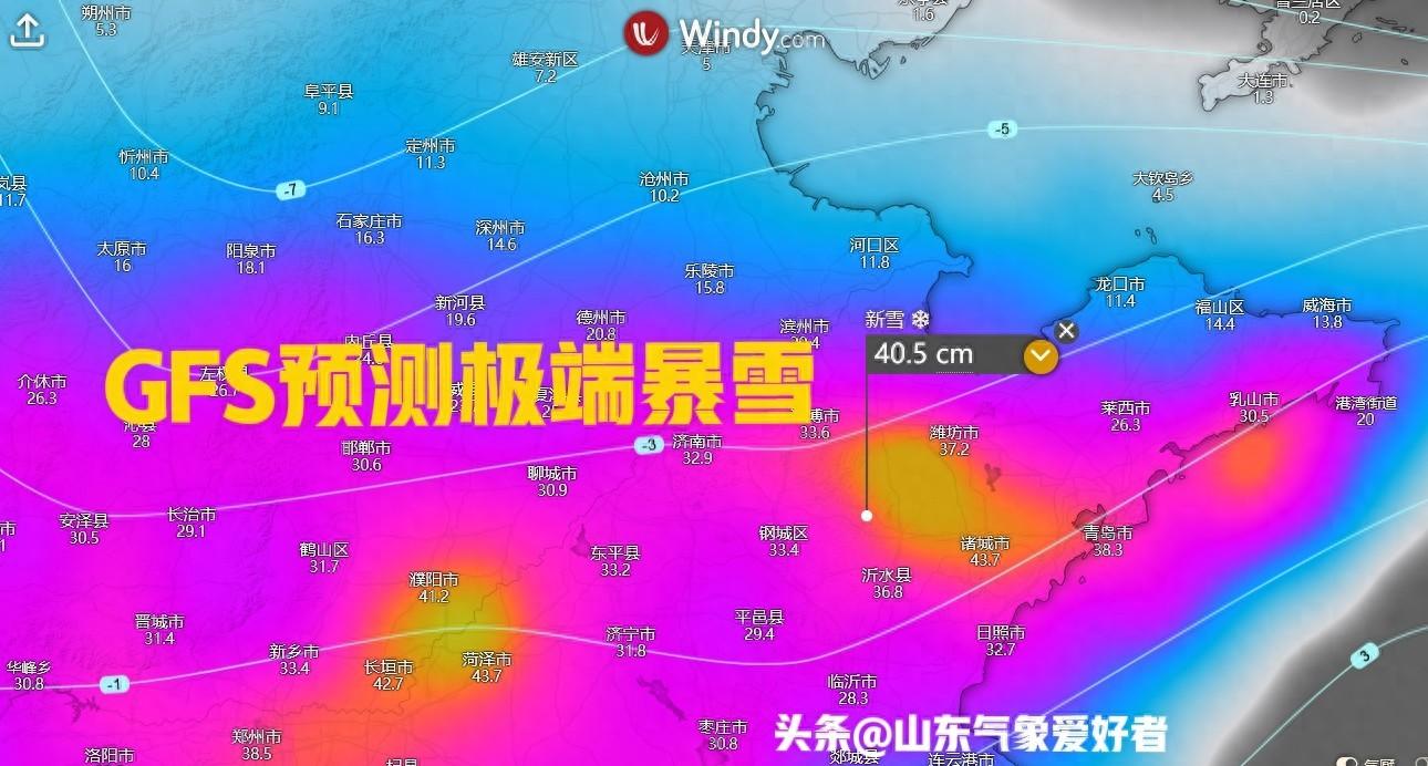 后期天气展望:冷暖气流交替影响，超算预测后期或迎大范围强降雪