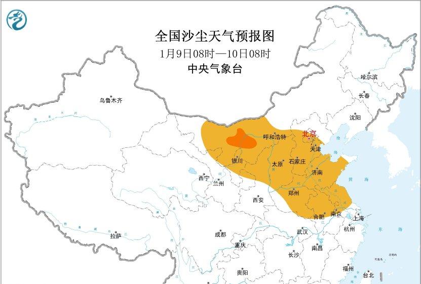 中央气象台：较强冷空气来袭，北方有大风降温沙尘降雪天气
