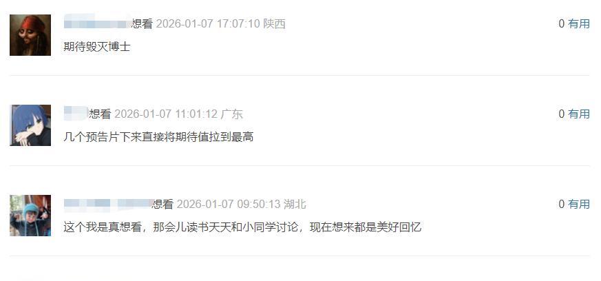 《复联5》引爆期待，票房剑指30亿美元?，打败卡梅隆的是漫威