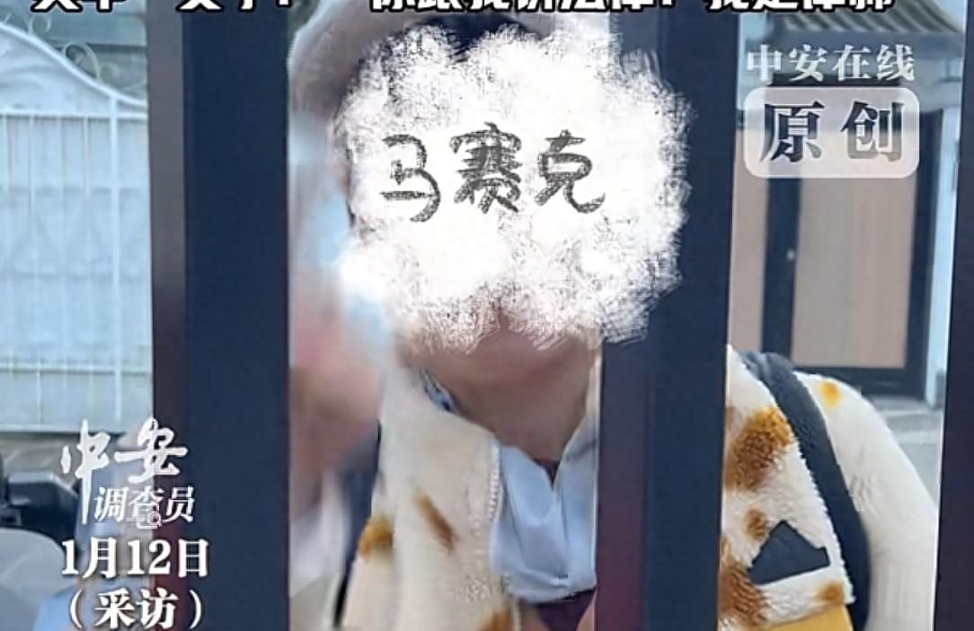 两人未经允许进私家院子,业主拍摄反被殴打!对方自称是律师不怕