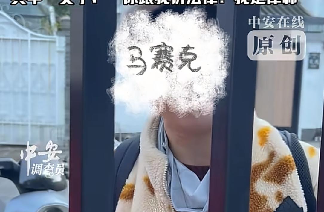 两人未经允许进私家院子，业主拍摄反被殴打！对方自称是律师不怕