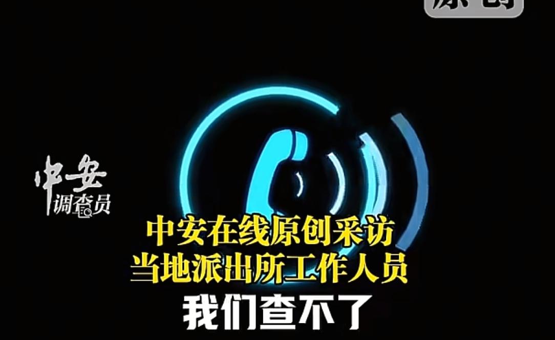 两人未经允许进私家院子，业主拍摄反被殴打！对方自称是律师不怕