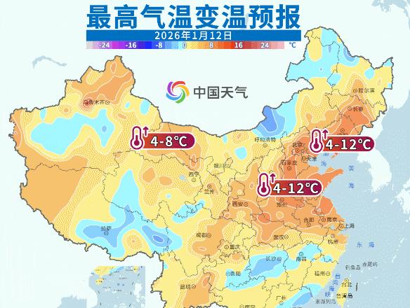 25℃!雨雨雨!天气要变!