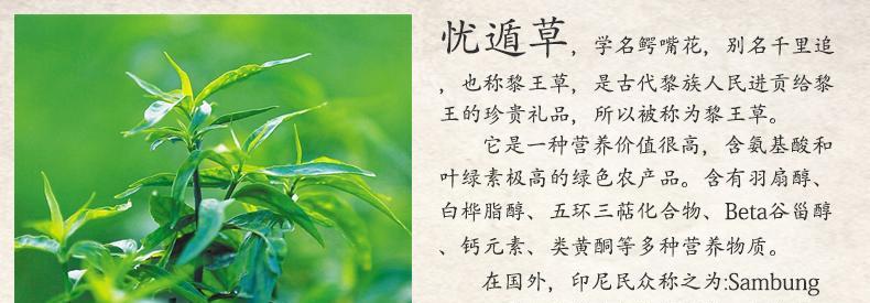 龙牙草的功效与作用是什么？如何正确食用龙牙草？