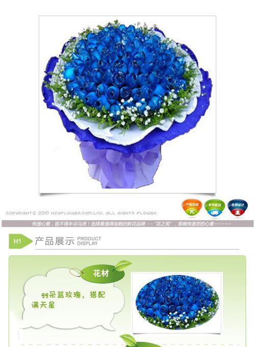 34朵玫瑰代表什么花语（寓意深远的花束）