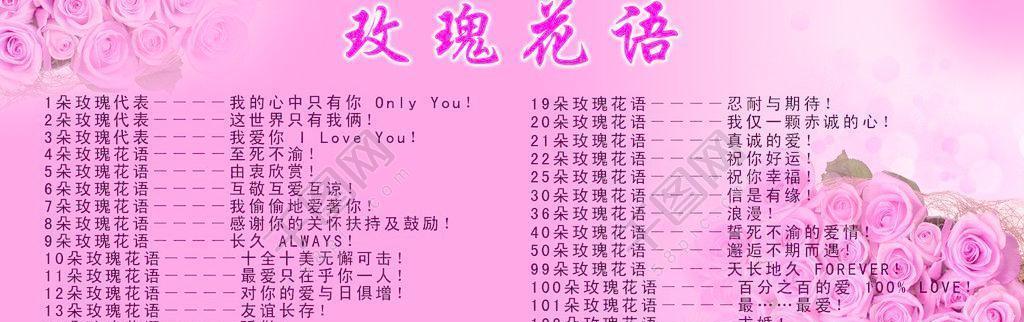 绿玫瑰的花语及代表意义（揭开绿玫瑰背后的神秘面纱）