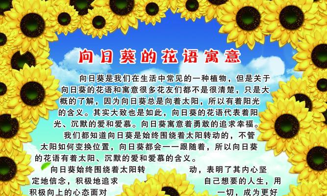 麦穗的花语与寓意（唤起生命的希望与坚韧——揭秘麦穗的花语和寓意）