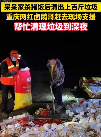 呆呆妹也没想到，杀猪宴结束才1天，一家人已走上了大衣哥的老路