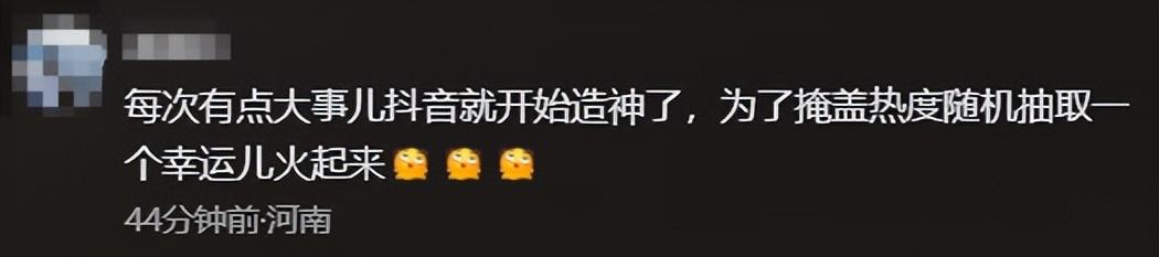 呆呆妹也没想到，杀猪宴结束才1天，一家人已走上了大衣哥的老路