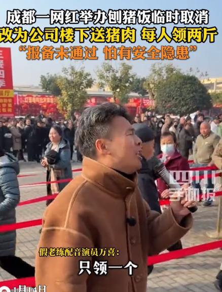 呆呆妹也没想到，杀猪宴结束才1天，一家人已走上了大衣哥的老路