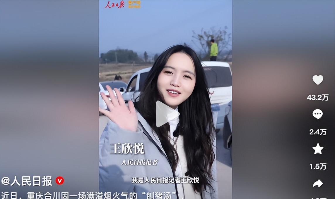 呆呆妹也没想到，杀猪宴结束才1天，一家人已走上了大衣哥的老路