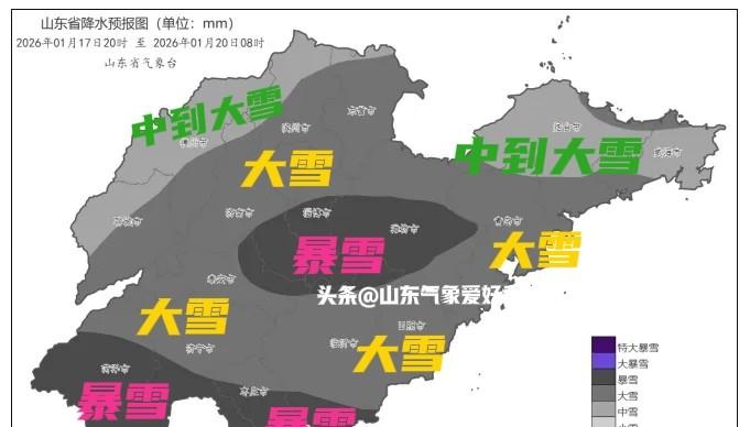 暖湿气流继续增强！分析:山东局部15厘米暴雪来袭，不止一轮！