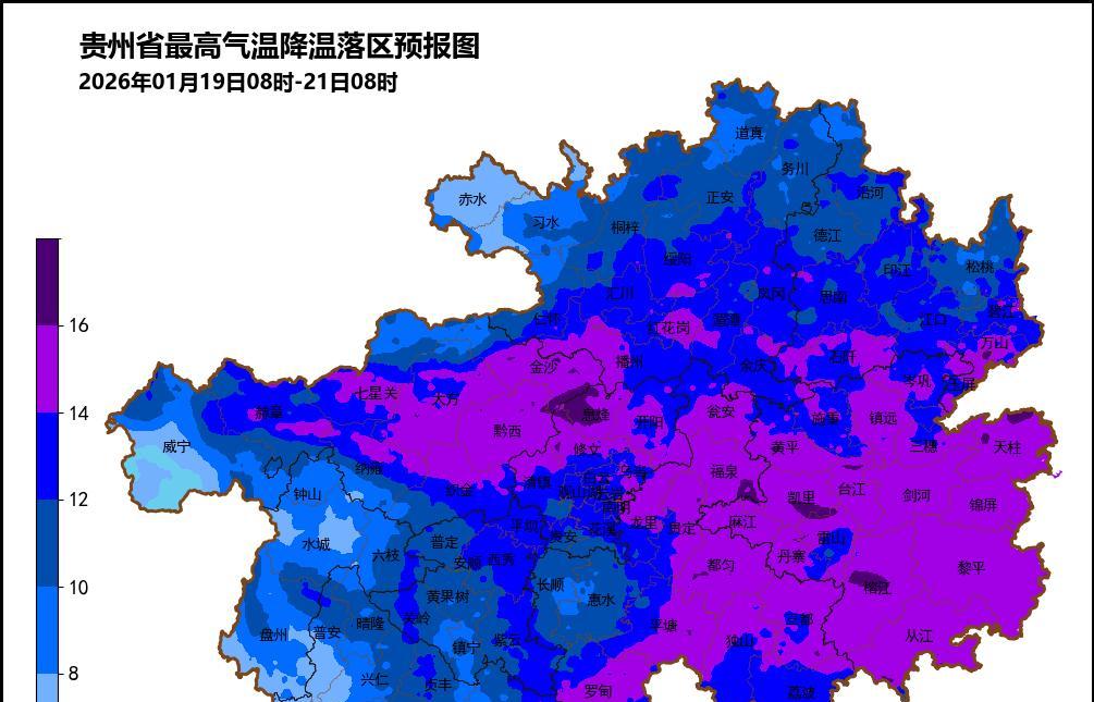入冬以来最强！大范围雨雪冰冻天气即将上线，贵阳有冻雨