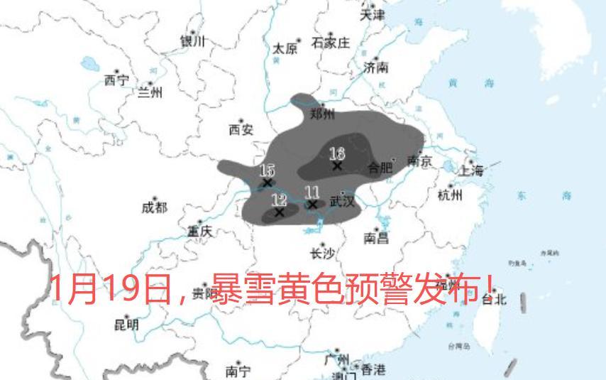 本轮降雨雪形势大变，主要分布如下地区，今天夜间~20日天气预报