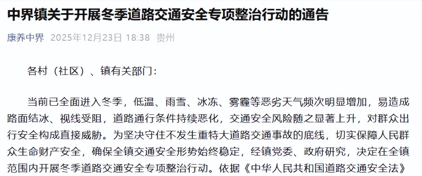 2月1日起，电动车、三轮车、四轮车上路6大行为严查，最高罚5000