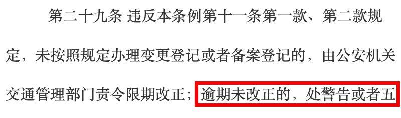 2月1日起，电动车、三轮车、四轮车上路“2查4罚”，处罚明确