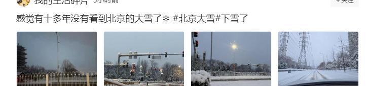 新一轮大范围冷空气来了！明天1月24至25日天气，降雪分布如下