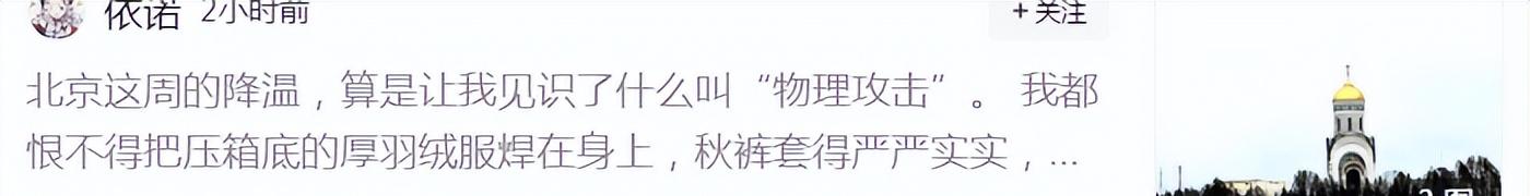 新一轮大范围冷空气来了！明天1月24至25日天气，降雪分布如下