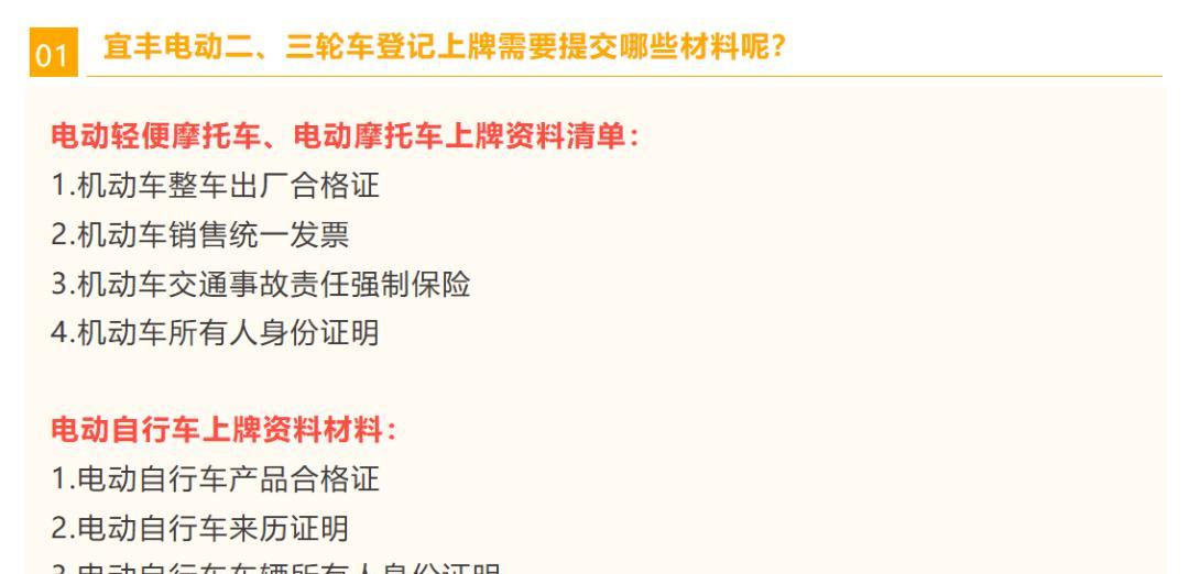 不禁不罚，政策放开！电动车、三轮车、四轮车有好消息