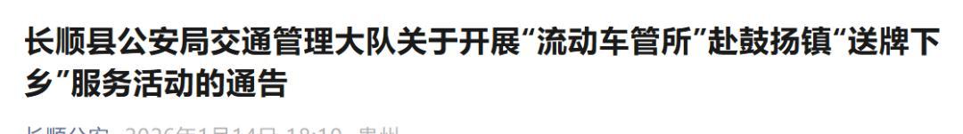 不禁不罚，政策放开！电动车、三轮车、四轮车有好消息