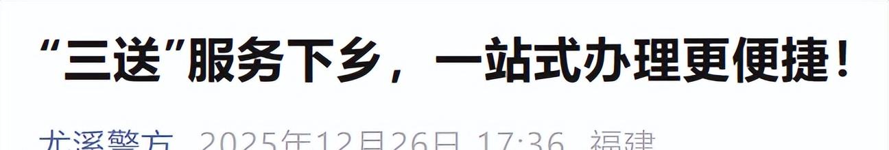 不禁不罚，政策放开！电动车、三轮车、四轮车有好消息
