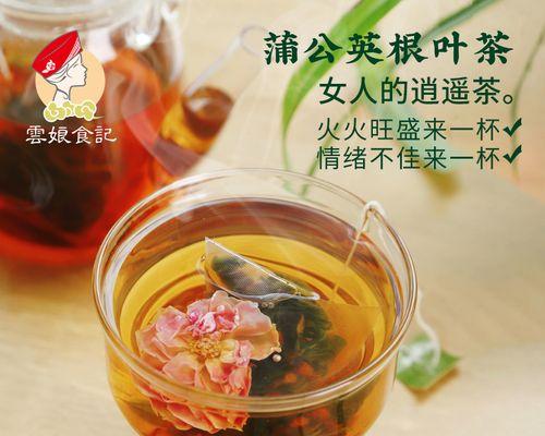 蒲公英的根可以食用吗？食用蒲公英根的正确方法是什么？